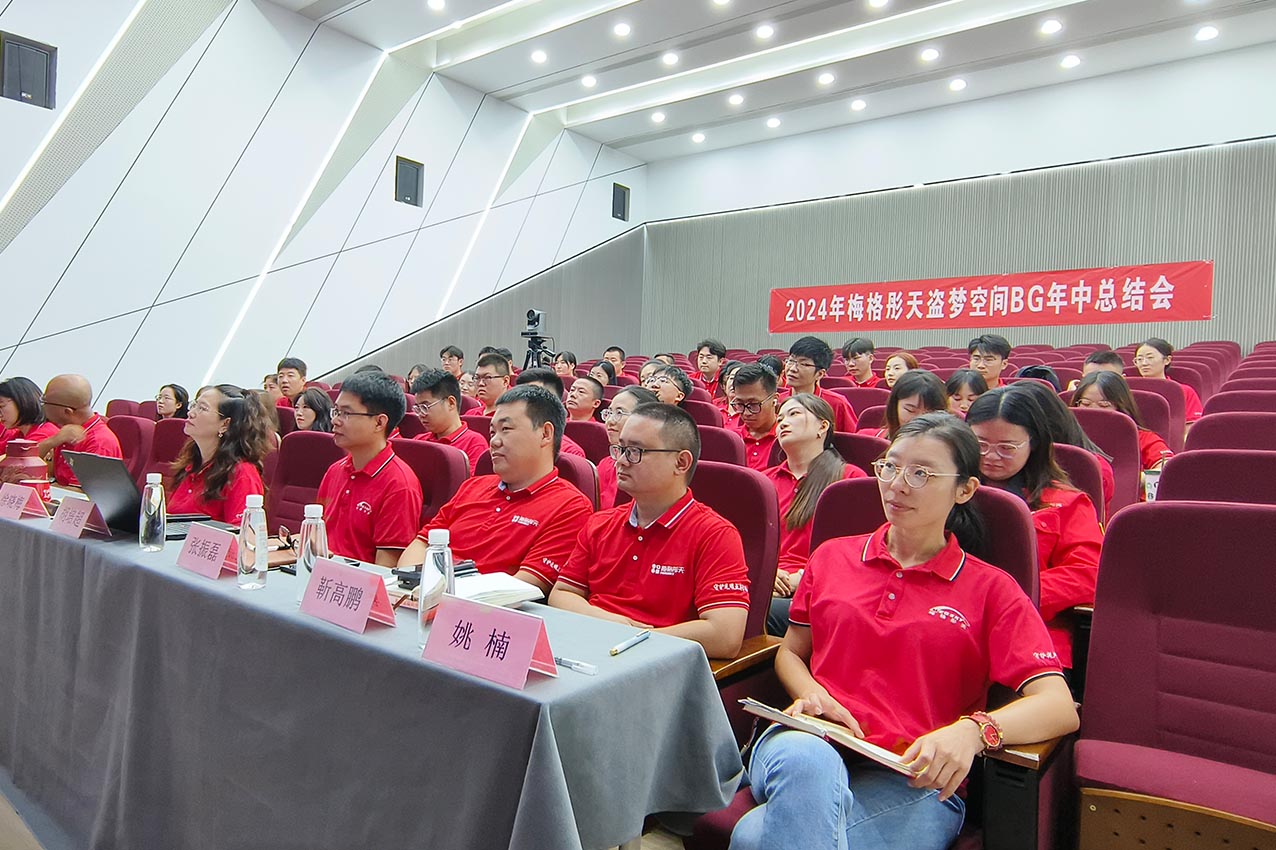 【專題】對(duì)目標(biāo)，找根因，定策略——梅格彤天年中總結(jié)