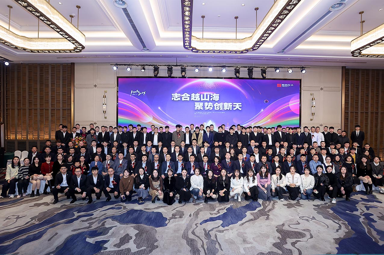 【志合越山海，聚勢創(chuàng)新天】梅格彤天2025年度盛典