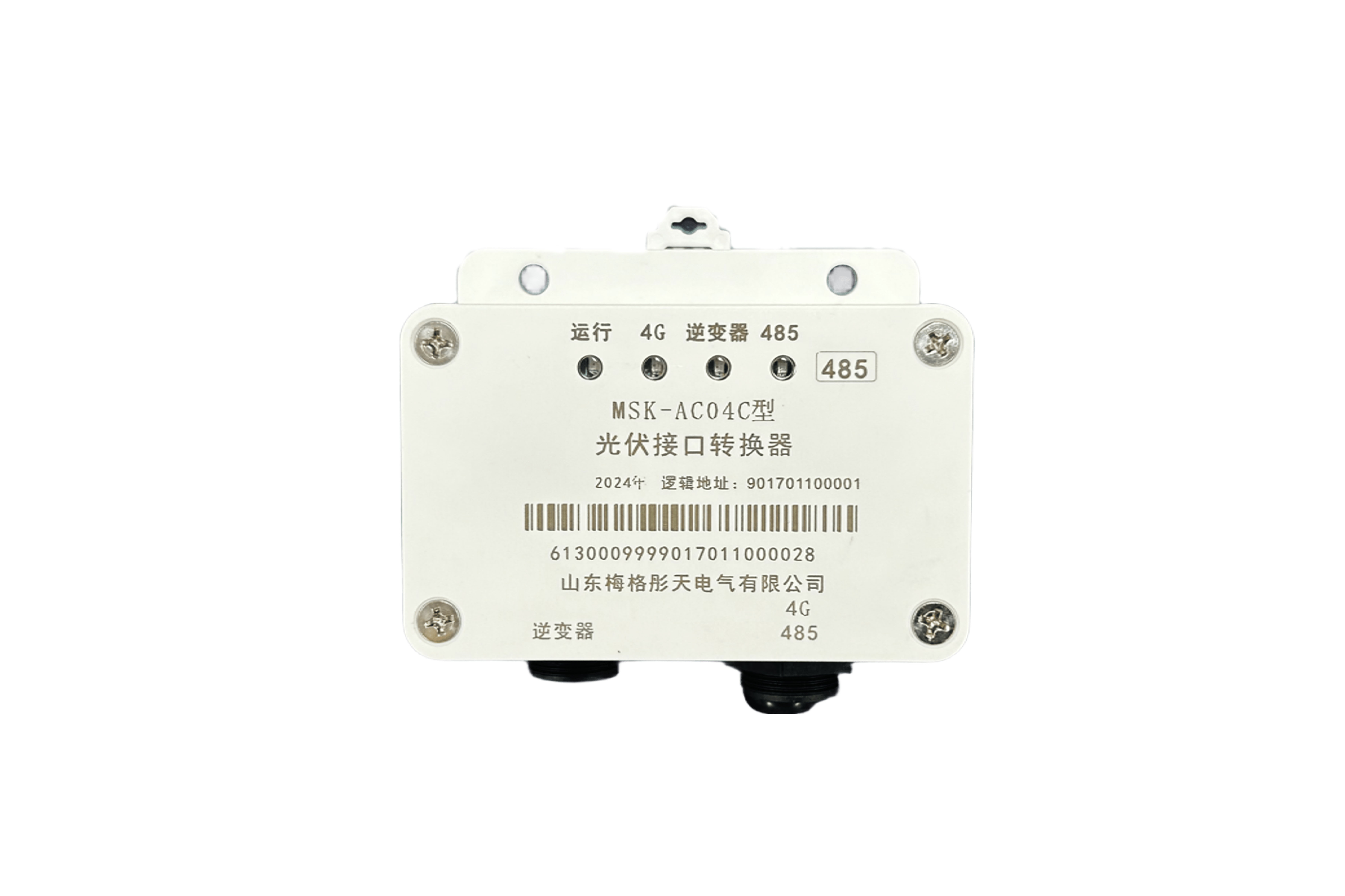 光伏接口轉換器